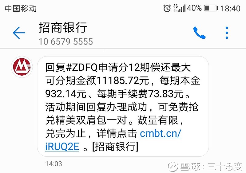 沪牌贷款(沪牌贷款流程示意图)? (http://m.qacrysj.cn/) 知识问答 第1张