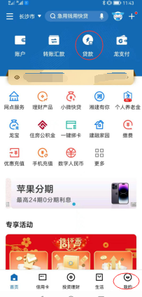车主贷款哪家好(车主贷好贷吗)? (http://m.qacrysj.cn/) 知识问答 第1张