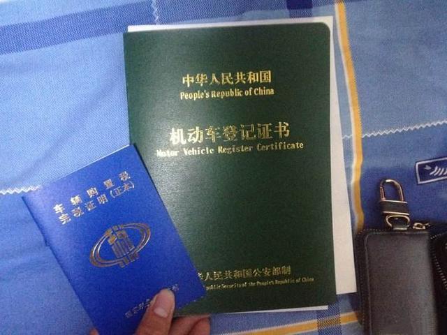 不查征信车抵贷(车辆抵押贷款查征信不良会批吗)? (http://m.qacrysj.cn/) 知识问答 第2张