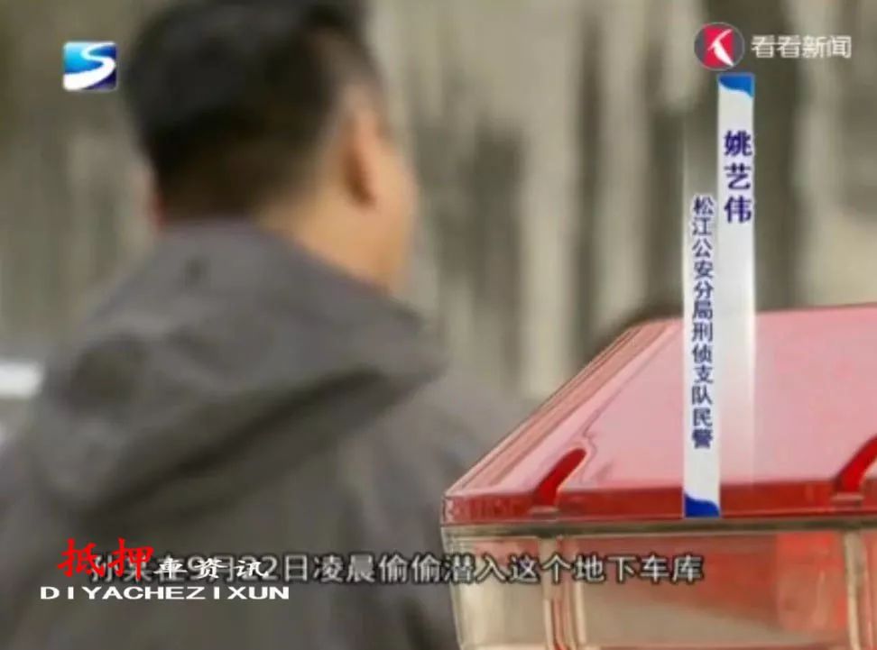 松江车抵押贷款(抵押松江贷款车能过户吗)? (http://m.qacrysj.cn/) 知识问答 第4张