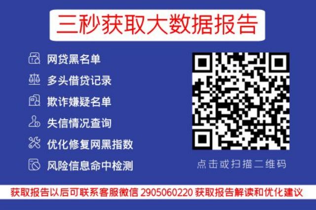 有车就能申请的网贷(有网贷可以申请车贷款吗)? (http://m.qacrysj.cn/) 知识问答 第3张