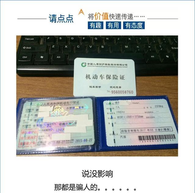 只要行驶证下款的车主贷有吗(只要行驶证下款的车主贷有吗)? (http://m.qacrysj.cn/) 知识问答 第1张