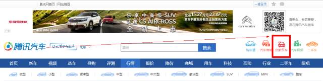 易鑫车贷(鑫易车贷公司怎么样)? (http://m.qacrysj.cn/) 知识问答 第4张