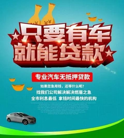 不看征信的车贷公司(贷征信车看公司征信吗)? (http://m.qacrysj.cn/) 知识问答 第2张
