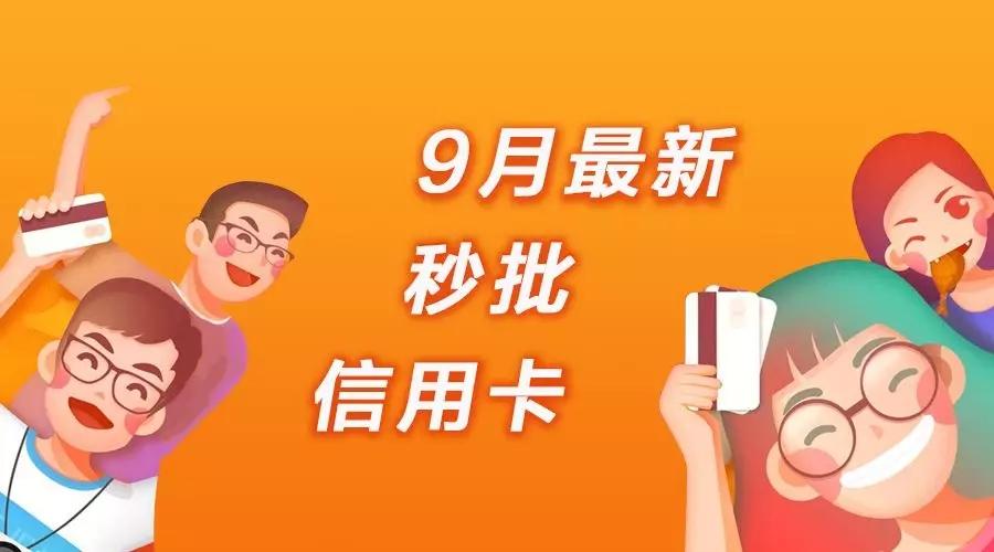 不看征信的秒批贷款(征信贷款看秒批吗)? (http://m.qacrysj.cn/) 知识问答 第1张