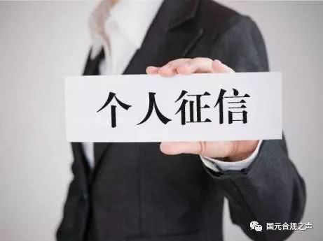 不看征信的秒批贷款(征信贷款看秒批吗)? (http://m.qacrysj.cn/) 知识问答 第1张