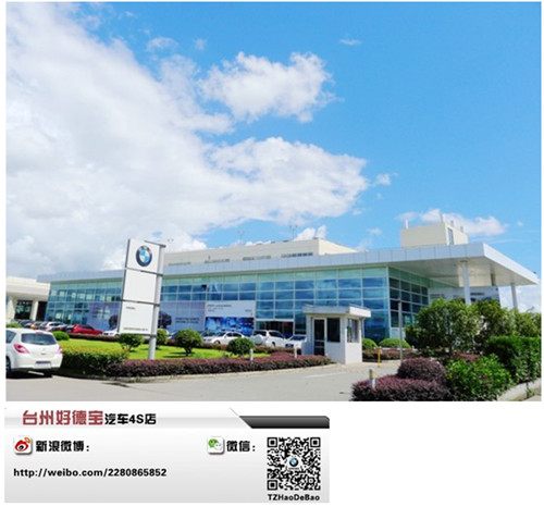 宝马贷款方案哪种最好(宝马的贷款)? (http://m.qacrysj.cn/) 知识问答 第5张