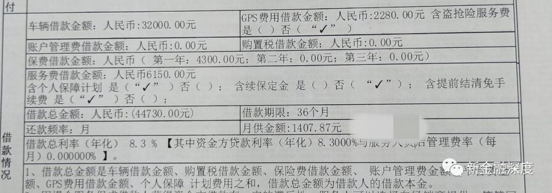 车二次贷款怎么贷(车贷按揭通过率高吗)? (http://m.qacrysj.cn/) 知识问答 第7张