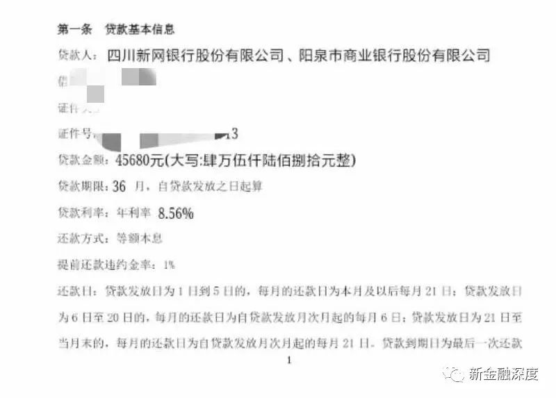 车二次贷款怎么贷(车贷按揭通过率高吗)? (http://m.qacrysj.cn/) 知识问答 第10张