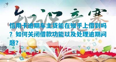 车子2次抵押贷款可以吗(抵押车子贷款可以贷几年)? (http://m.qacrysj.cn/) 知识问答 第11张