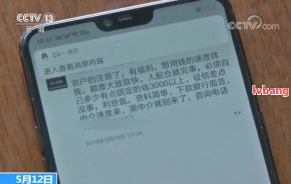 车子2次抵押贷款可以吗(抵押车子贷款可以贷几年)? (http://m.qacrysj.cn/) 知识问答 第6张