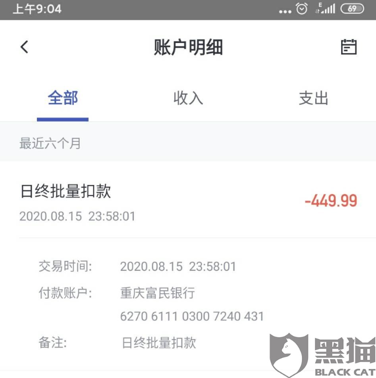 车主贷正规平台有哪些(车主贷款平台)? (http://m.qacrysj.cn/) 知识问答 第2张