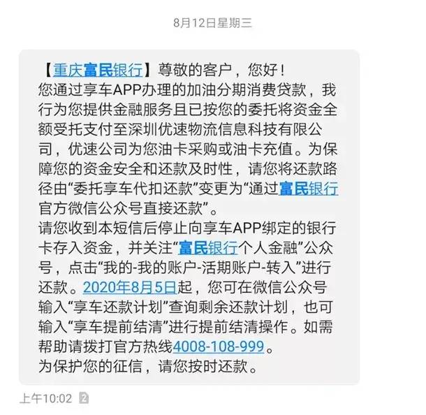车主贷正规平台有哪些(车主贷款平台)? (http://m.qacrysj.cn/) 知识问答 第7张