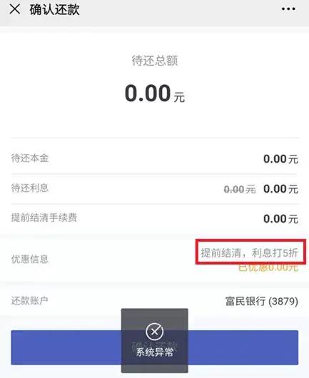 车主贷正规平台有哪些(车主贷款平台)? (http://m.qacrysj.cn/) 知识问答 第8张