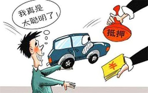 车辆抵押状态网上查询(抵押查询车辆网上状态什么意思)? (http://m.qacrysj.cn/) 知识问答 第2张