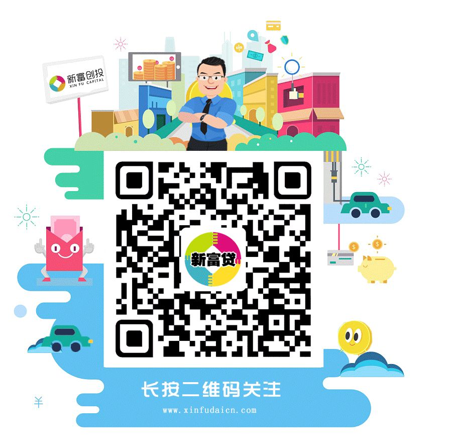 车子抵押什么平台(抵押车子平台有哪些)? (http://m.qacrysj.cn/) 知识问答 第7张