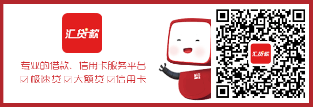 贷多怎么办(贷办流水做贷款可靠吗)? (http://m.qacrysj.cn/) 知识问答 第4张