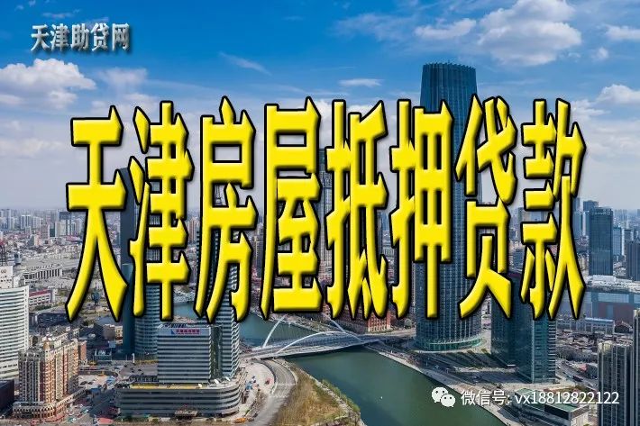 贷多怎么办(贷办流水做贷款可靠吗)? (http://m.qacrysj.cn/) 知识问答 第1张