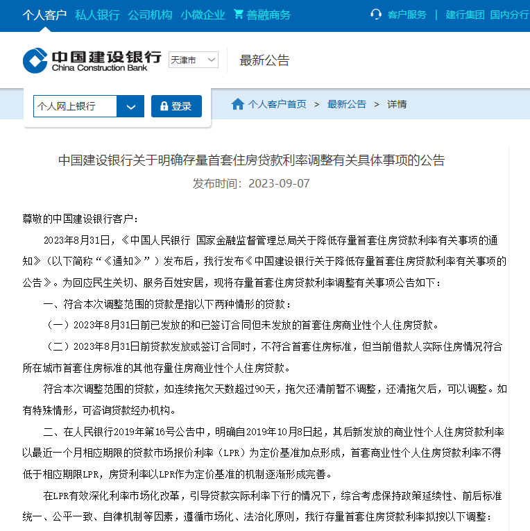 贷款线下办理(贷款线下审批可靠吗)? (http://m.qacrysj.cn/) 知识问答 第5张
