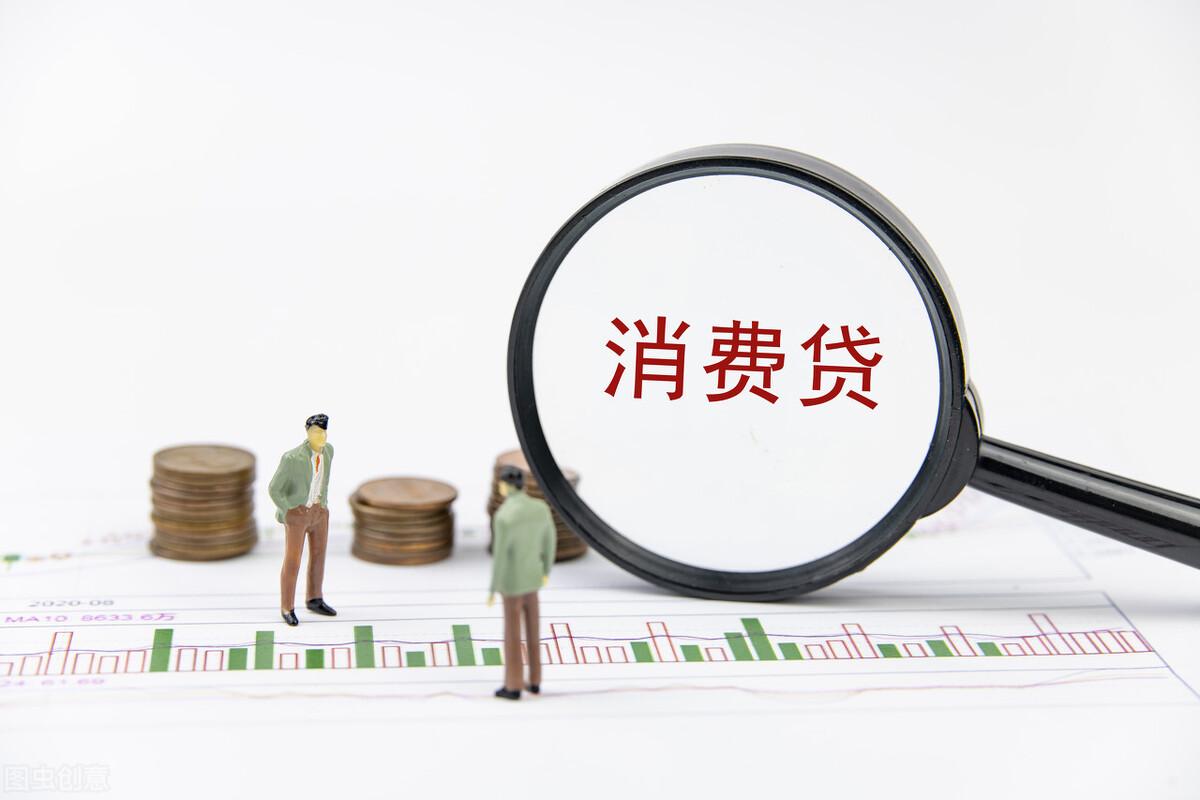 抵押贷款利息最低的是哪个银行(抵押贷利息低吗)? (http://m.qacrysj.cn/) 知识问答 第1张