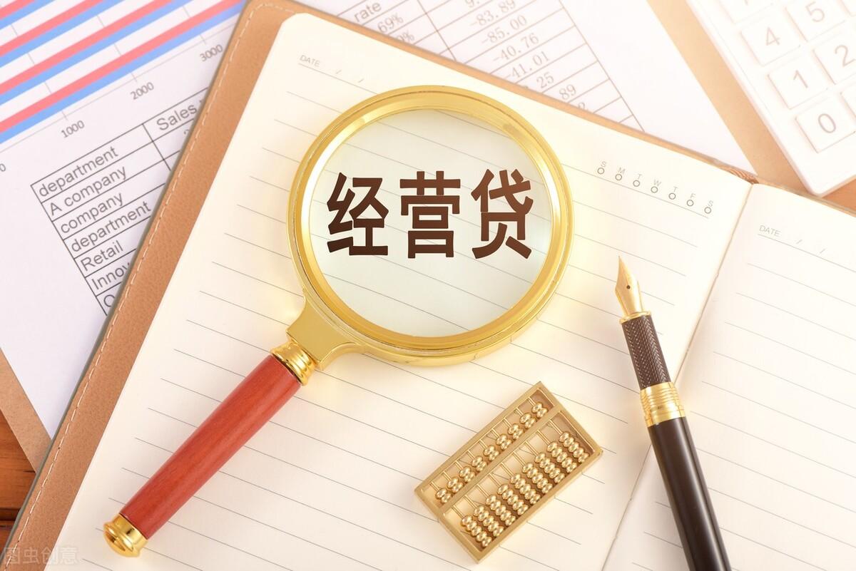 抵押贷款利息最低的是哪个银行(抵押贷利息低吗)? (http://m.qacrysj.cn/) 知识问答 第2张