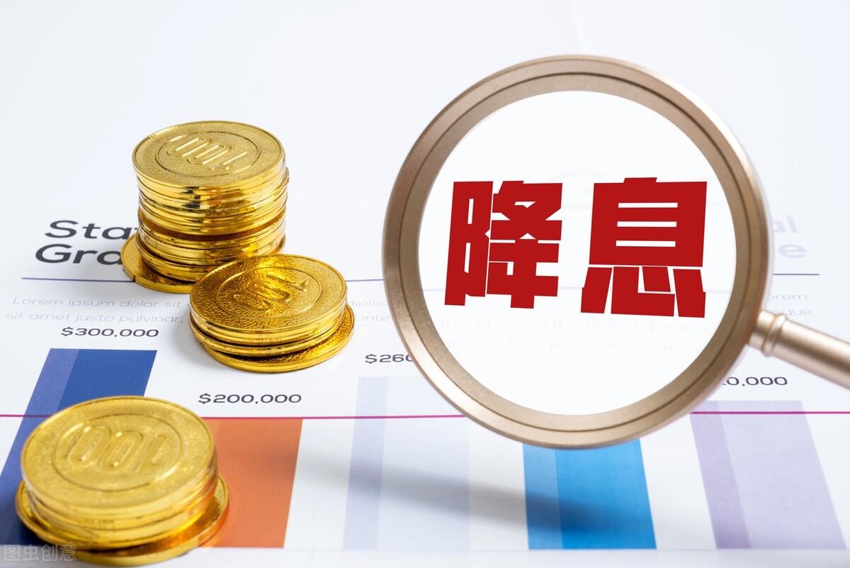 抵押贷款利息最低的是哪个银行(抵押贷利息低吗)? (http://m.qacrysj.cn/) 知识问答 第3张