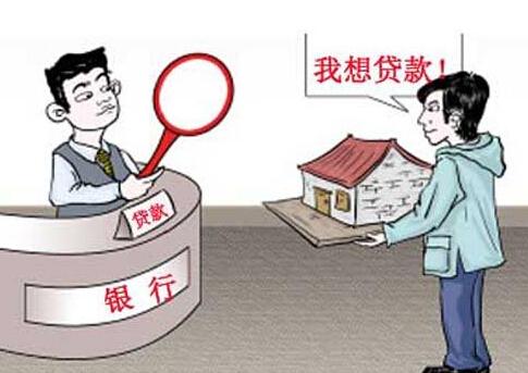 抵押贷款怎么办(抵押贷款办完手续多久放款)? (http://m.qacrysj.cn/) 知识问答 第1张