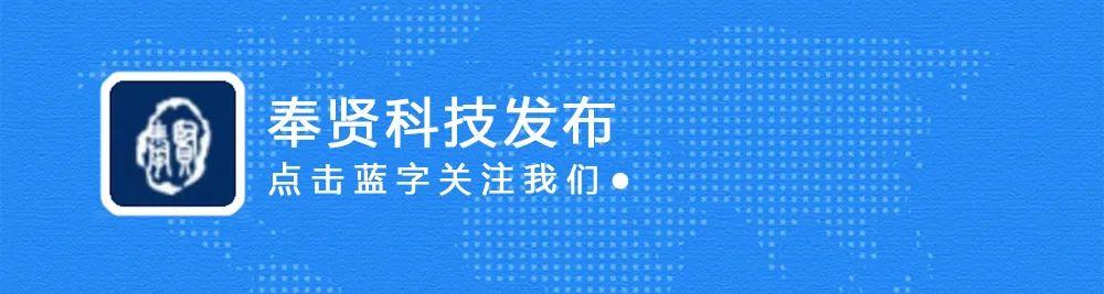 奉贤区抵押贷款(房产抵押贷款中心)? (http://m.qacrysj.cn/) 知识问答 第1张