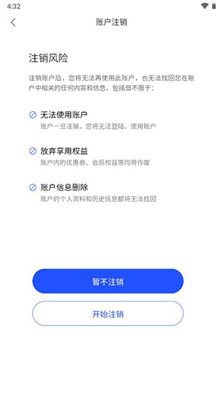 国美金融贷款app(国美贷款平台)? (http://m.qacrysj.cn/) 知识问答 第3张