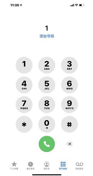 国美金融贷款app(国美贷款平台)? (http://m.qacrysj.cn/) 知识问答 第4张