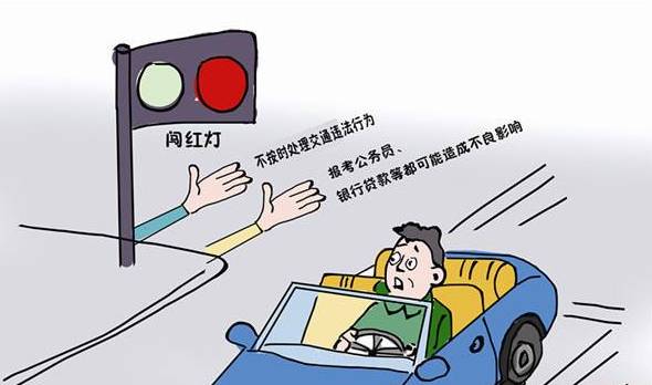 驾驶证贷款(驾驶证贷款平台)? (http://m.qacrysj.cn/) 知识问答 第3张