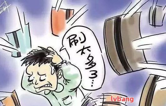 附近哪里有汽车抵押贷款(抵押车贷款哪个平台)? (http://m.qacrysj.cn/) 知识问答 第9张