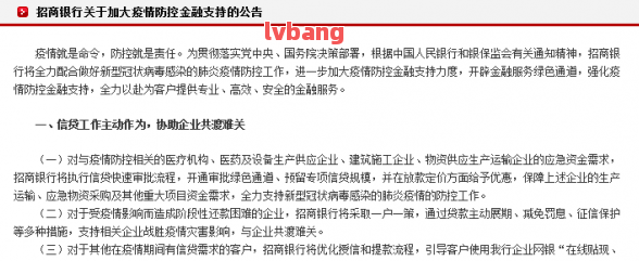附近哪里有汽车抵押贷款(抵押车贷款哪个平台)? (http://m.qacrysj.cn/) 知识问答 第10张