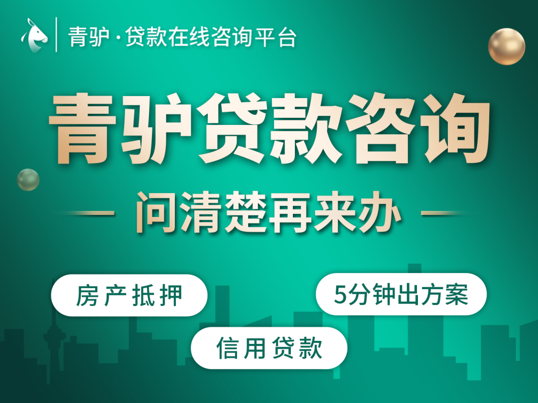 哪个银行可以汽车抵押贷款(车抵押贷款银行可以做吗)? (http://m.qacrysj.cn/) 知识问答 第2张