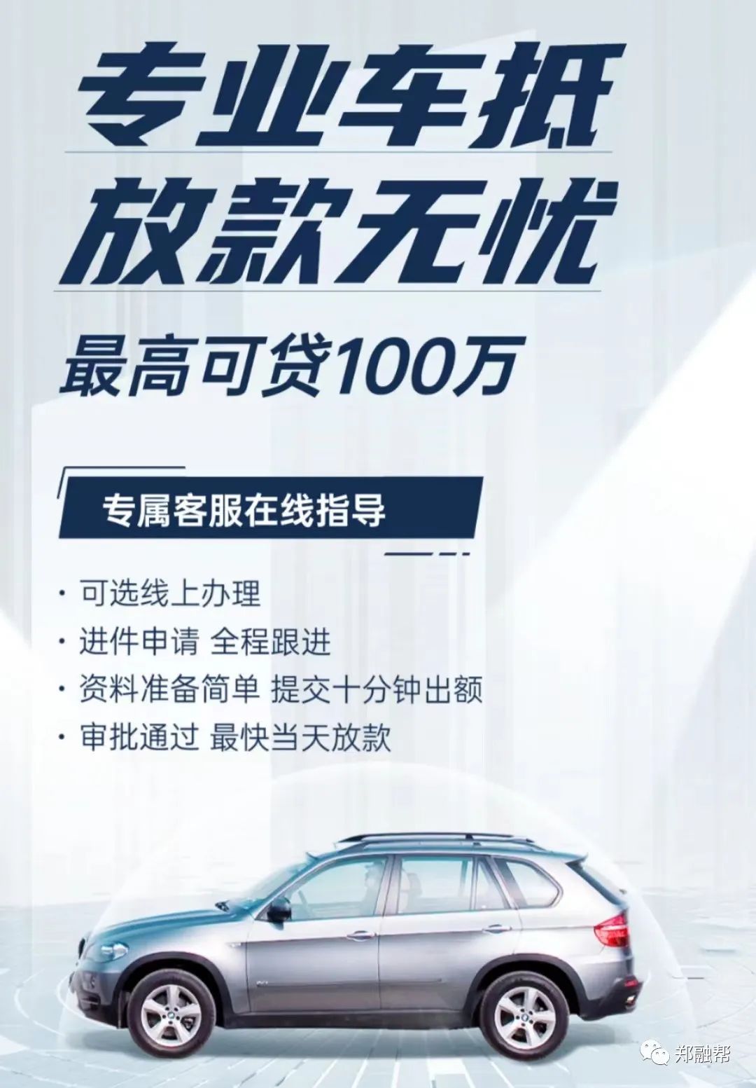 平安银行车贷需要驾驶证吗(平安车贷要驾驶证吗)? (http://m.qacrysj.cn/) 知识问答 第5张