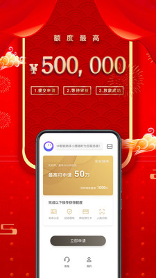 平安普惠贷款(平安普惠贷款要验资是真的假的)? (http://m.qacrysj.cn/) 知识问答 第1张