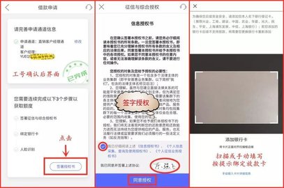 平安普惠贷款(平安普惠贷款要验资是真的假的)? (http://m.qacrysj.cn/) 知识问答 第5张
