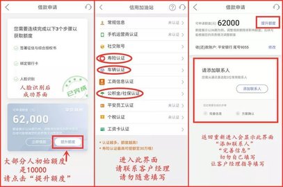 平安普惠贷款(平安普惠贷款要验资是真的假的)? (http://m.qacrysj.cn/) 知识问答 第7张