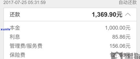 平安普惠电话(平安普惠总公司电话)? (http://m.qacrysj.cn/) 知识问答 第3张