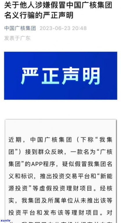 平安普惠电话(平安普惠总公司电话)? (http://m.qacrysj.cn/) 知识问答 第7张