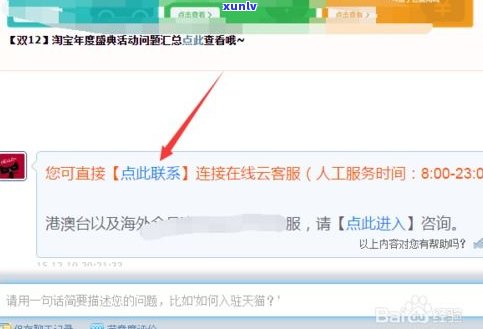 平安普惠电话(平安普惠总公司电话)? (http://m.qacrysj.cn/) 知识问答 第8张