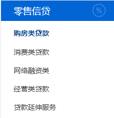 浦发个人贷款好申请吗(浦发银行贷款好申请吗)? (http://m.qacrysj.cn/) 知识问答 第1张