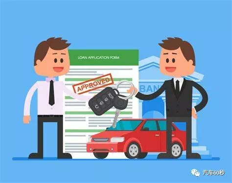 汽车抵押了还能抵押吗(抵押车还可以贷款吗)? (http://m.qacrysj.cn/) 知识问答 第4张