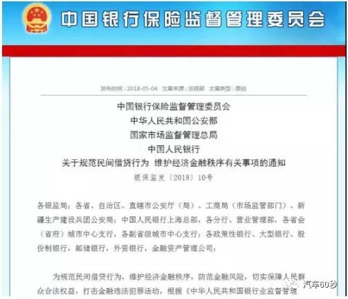 汽车抵押了还能抵押吗(抵押车还可以贷款吗)? (http://m.qacrysj.cn/) 知识问答 第6张
