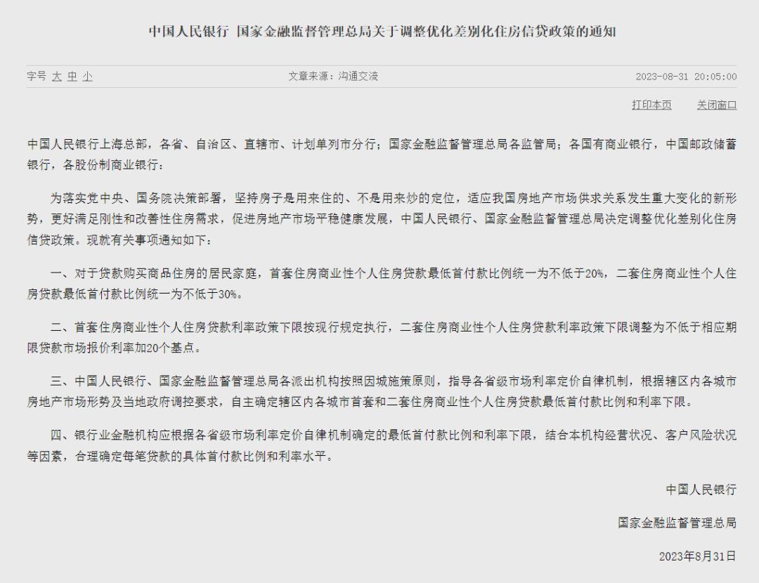 上海地区贷款(上海贷款有哪些)? (http://m.qacrysj.cn/) 知识问答 第1张