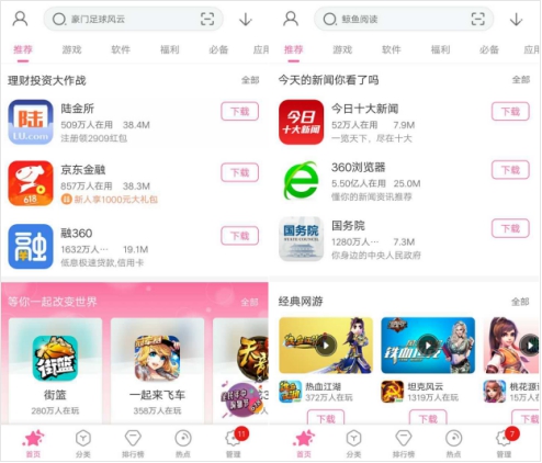 钱有道借款app(借有道有下款的吗)? (http://m.qacrysj.cn/) 知识问答 第3张