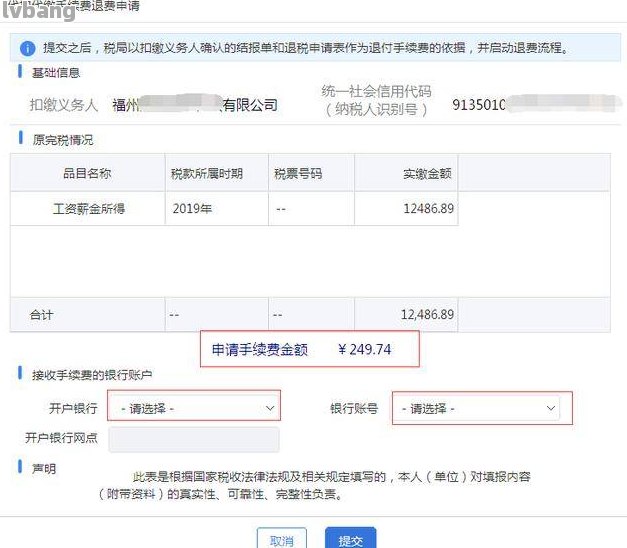 网上哪家可以做带分期的车抵押业务(线上汽车抵押借款)? (http://m.qacrysj.cn/) 知识问答 第3张