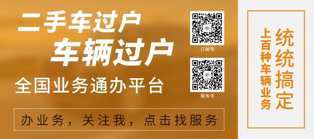公牌小车可以抵押给个人吗(公司车牌抵押给个人)? (http://m.qacrysj.cn/) 知识问答 第2张