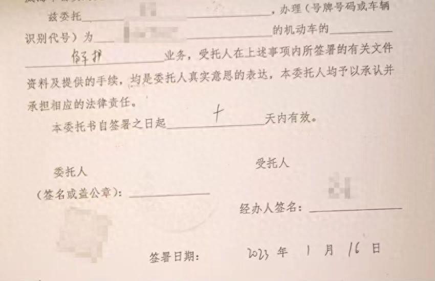 上海外地车抵押贷款(车辆抵押贷款上海)? (http://m.qacrysj.cn/) 知识问答 第1张