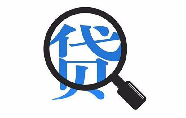 私人借款哪里有(私人借款有法律效力吗)? (http://m.qacrysj.cn/) 知识问答 第2张